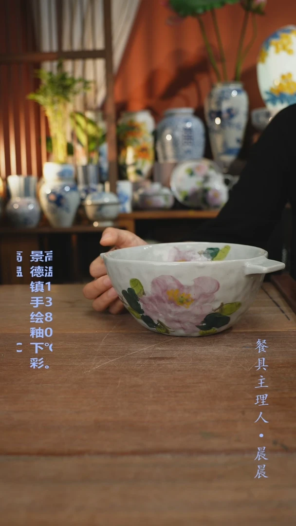 瓷片【简家甄选】景德镇设计师釉下手绘陶瓷餐具