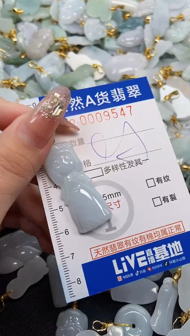 翡翠未镶嵌颈饰天然A货翡翠