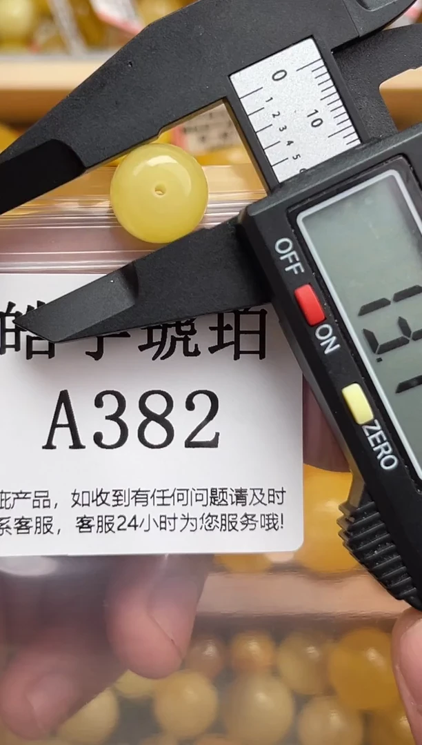 未镶嵌琥珀裸石蜜蜡珠子带瑕疵，介意勿拍