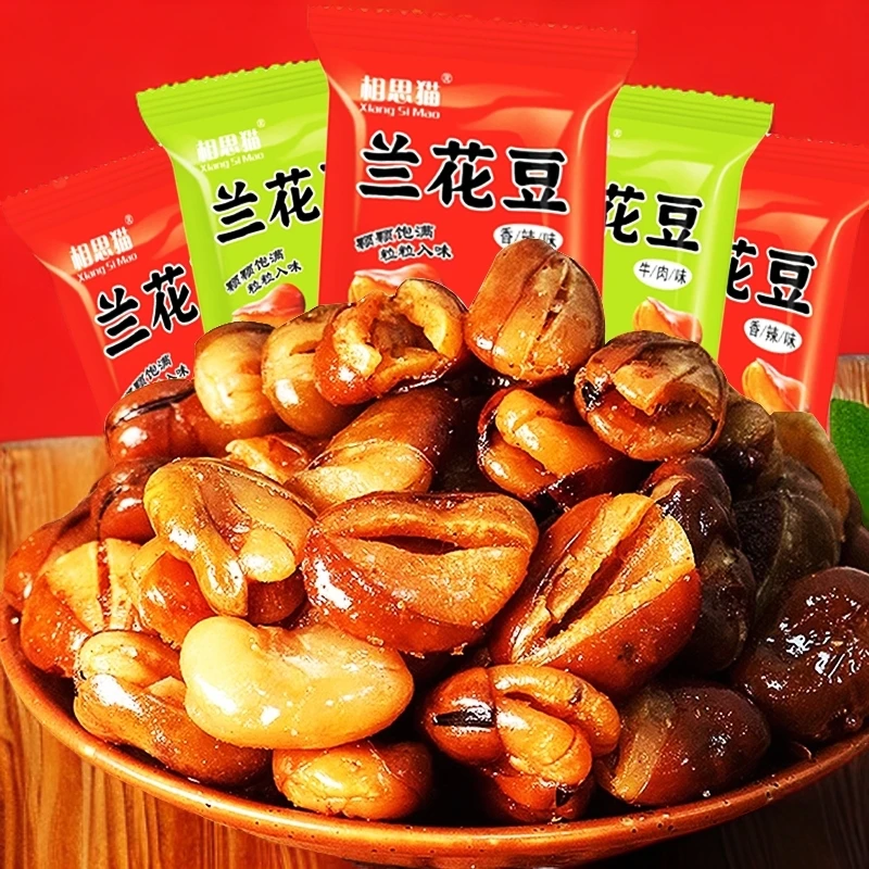 香酥馋豆零食休闲网红小零食怪味解馋兰花豆边角料网红休闲小吃充