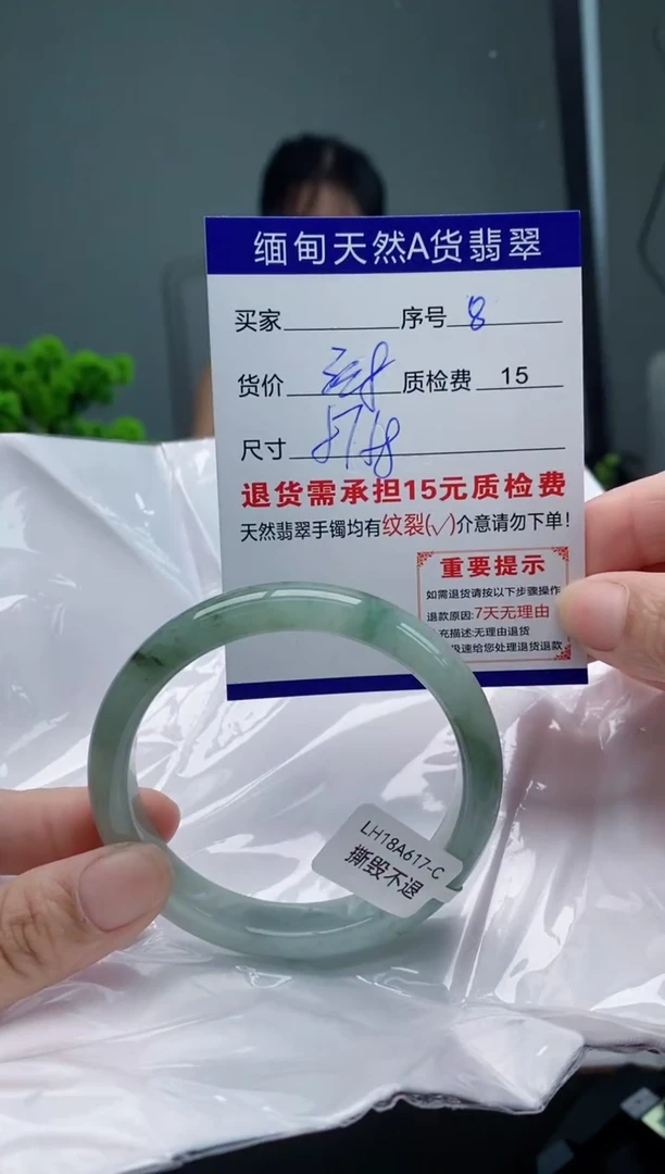 翡翠手镯未镶嵌8缅甸天然A货翡翠需包容瑕疵，介意慎拍