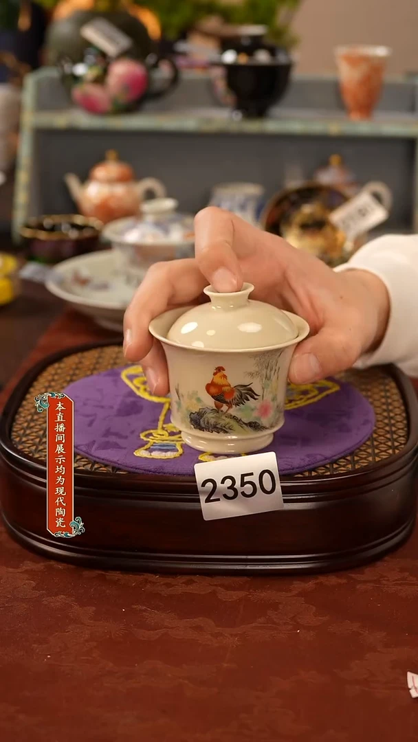 瓷片景德镇手工手绘2350