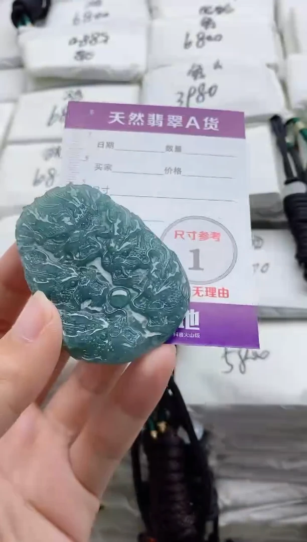 颈饰未镶嵌翡翠8