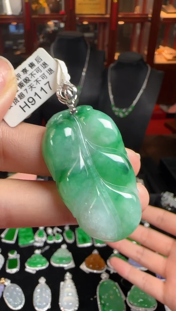 颈饰18K金镶嵌翡翠H9117绿叶子