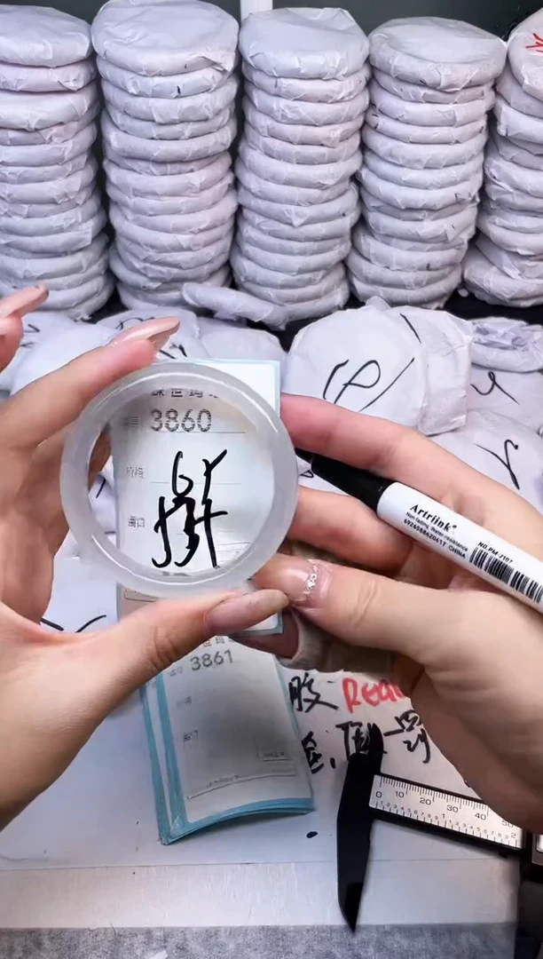 手镯玛瑙/玉髓未镶嵌3860