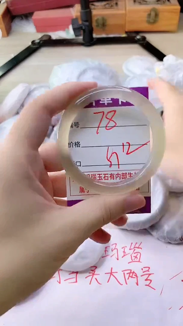手镯玛瑙/玉髓未镶嵌78