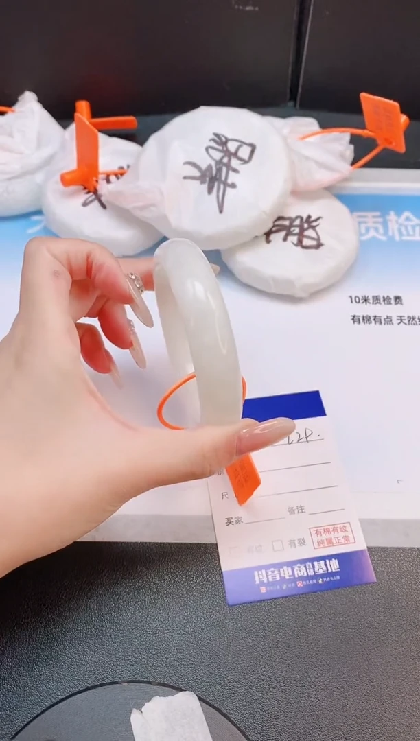 未镶嵌手镯和田玉14L29-60