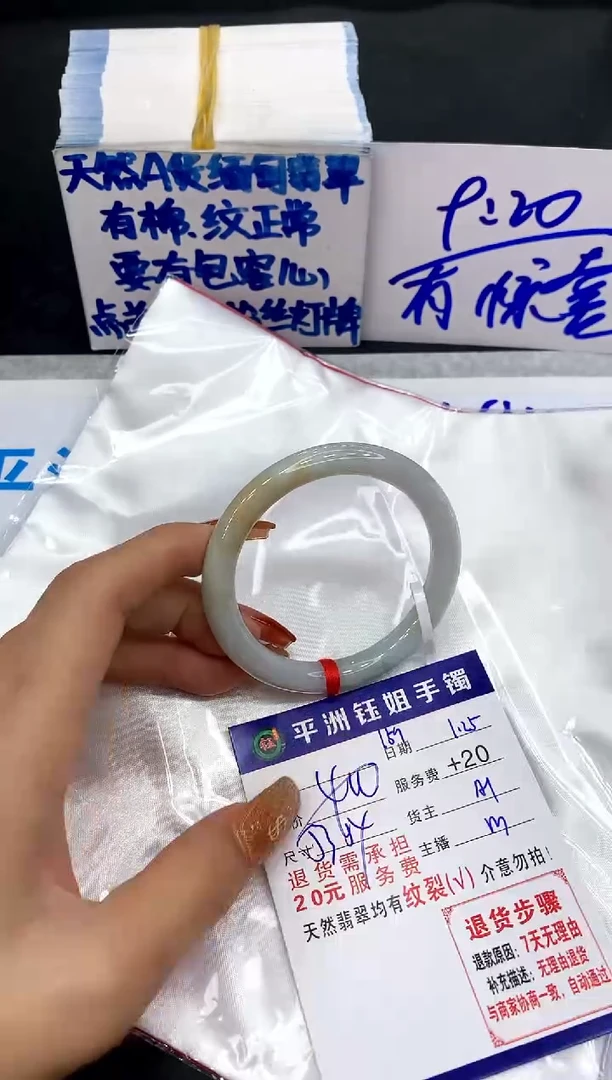 【闪购商品】翡翠手镯未镶嵌11111111