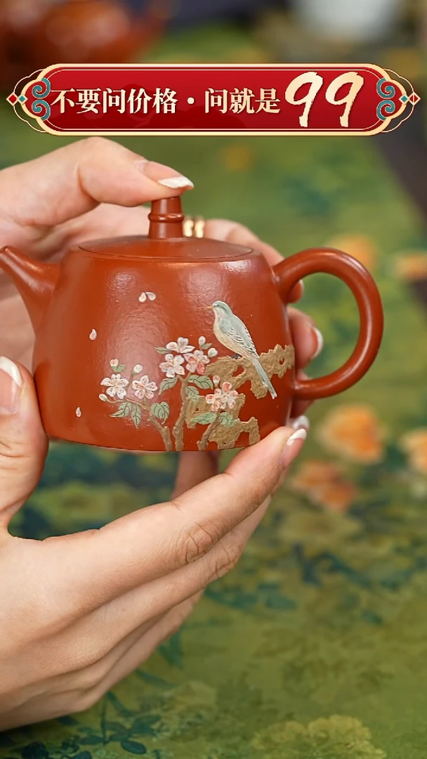 【闪购商品】紫砂茶壶宜兴紫砂