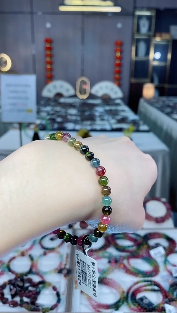 老矿碧玺色标多宝透体单圈手串5mm+未镶嵌碧玺dan多样性发货一条