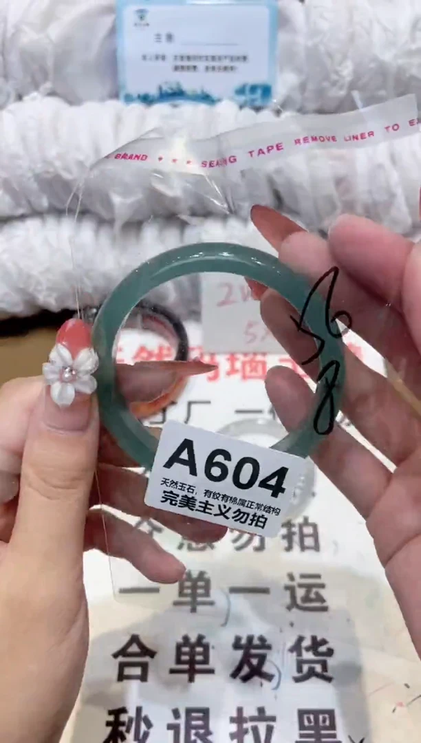 手镯玛瑙/玉髓未镶嵌56