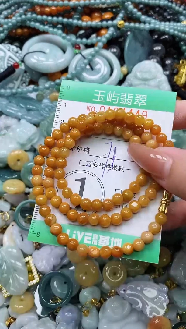 翡翠未镶嵌颈饰闪购0164449多样性发其一