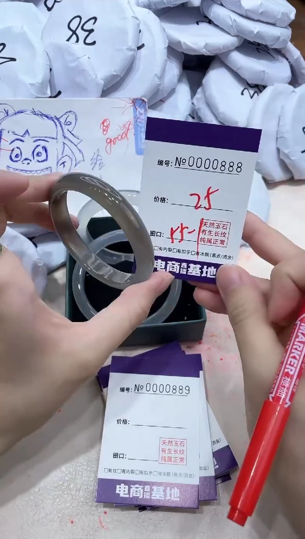 【闪购商品】玛瑙/玉髓手镯未镶嵌888