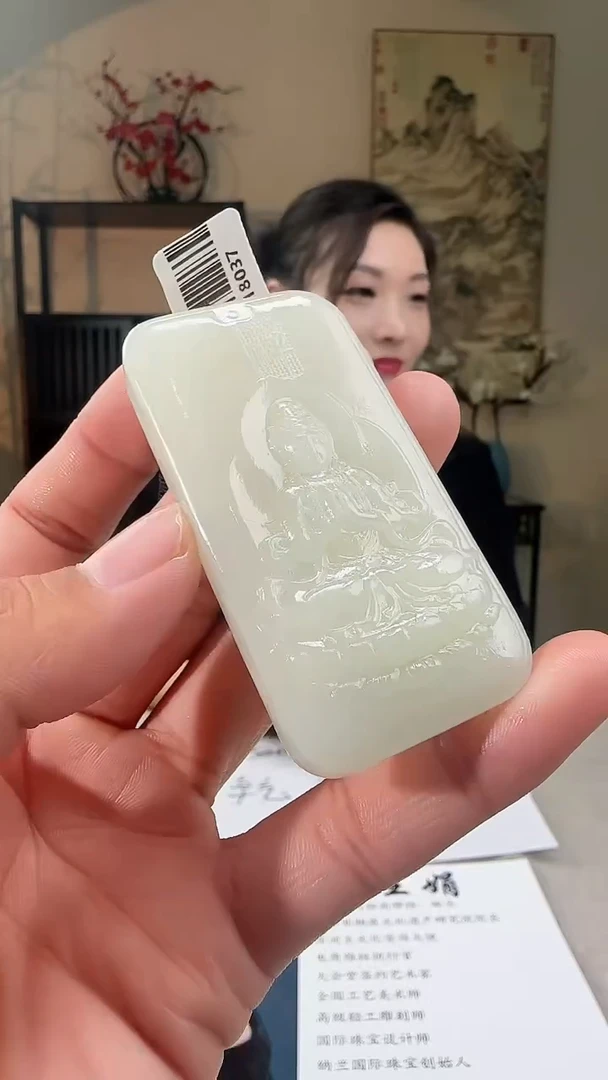 【闪购商品】定制和田玉多样性发货拍一发一