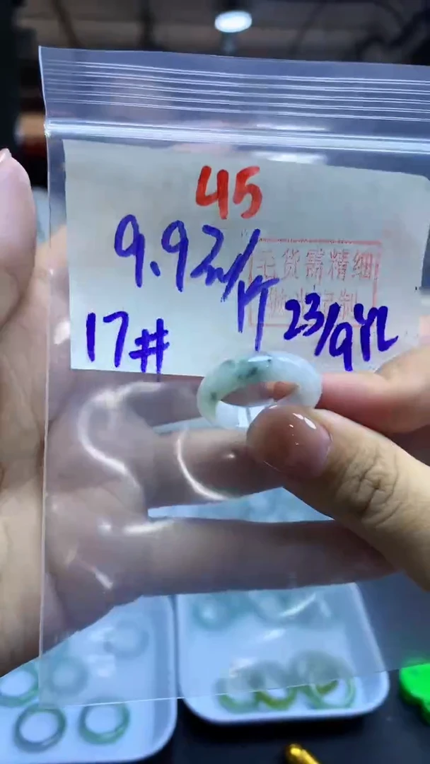 未镶嵌定制翡翠戒圈#9.9元-毛货需精细抛光