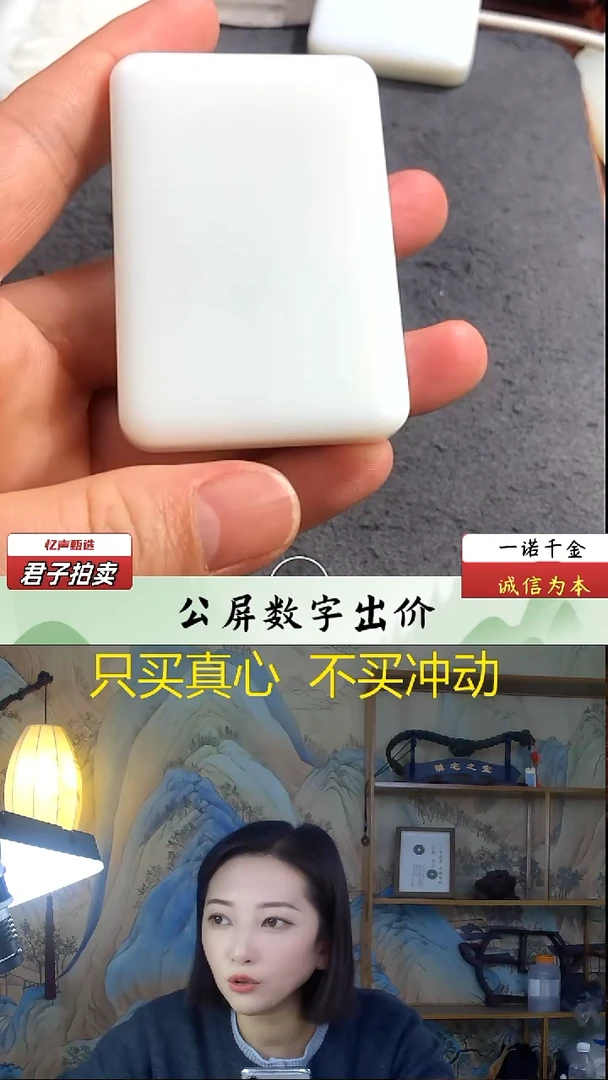 未镶嵌和田玉挂件金****9无事牌