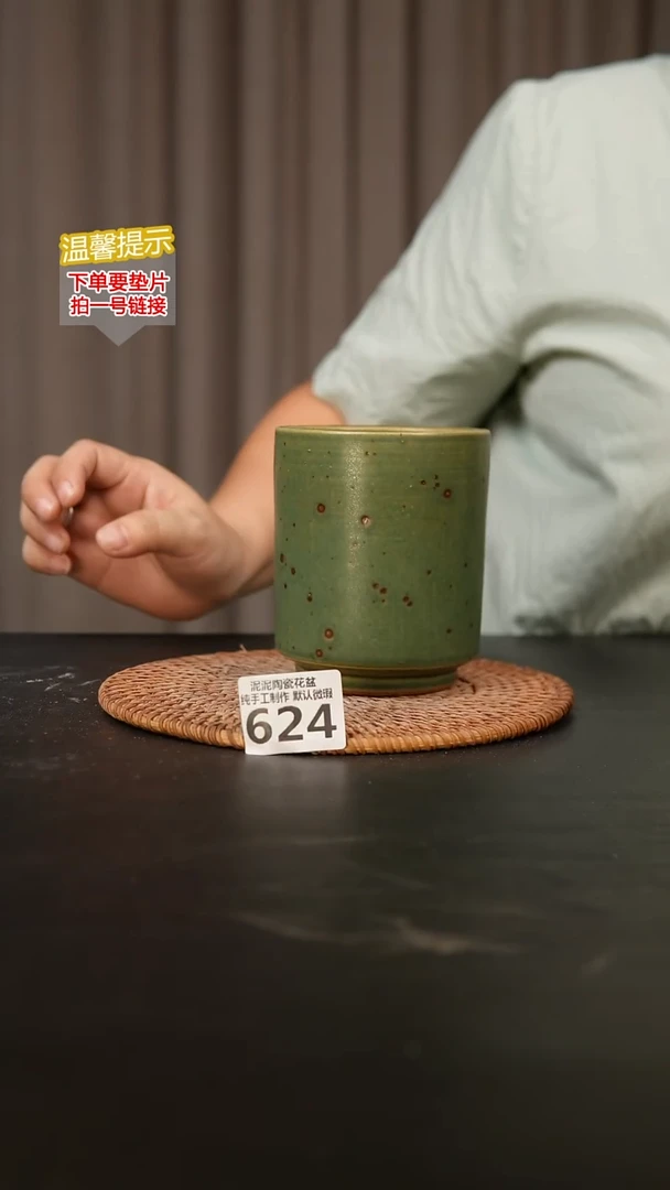 瓷片624内口径约8  外高约11