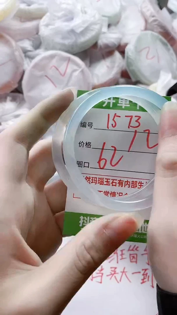 【闪购商品】玛瑙/玉髓手镯未镶嵌1573