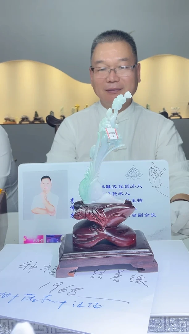 【闪购商品】定制翡翠未镶嵌FS0221085