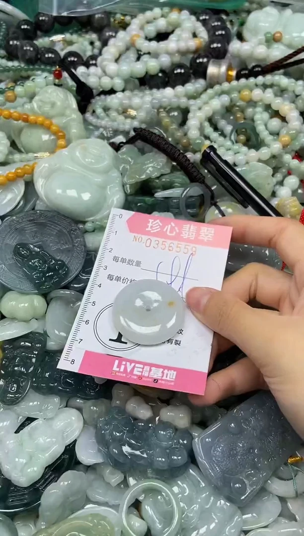 颈饰未镶嵌翡翠闪购0356559