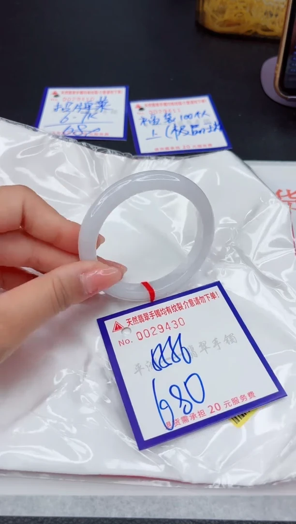 翡翠手镯未镶嵌11111111111