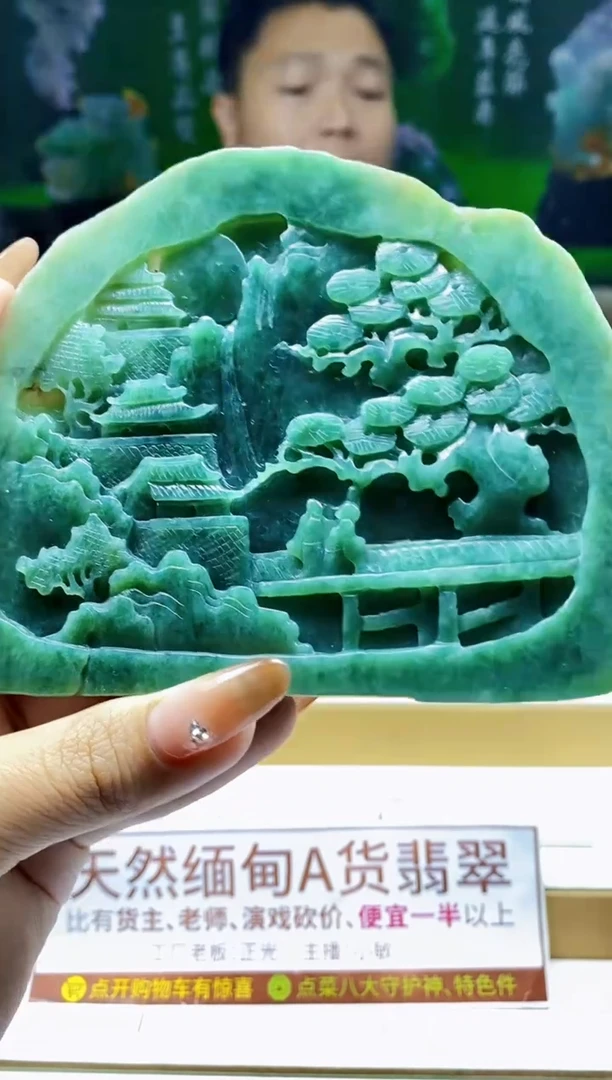 颈饰未镶嵌翡翠翡翠A货
