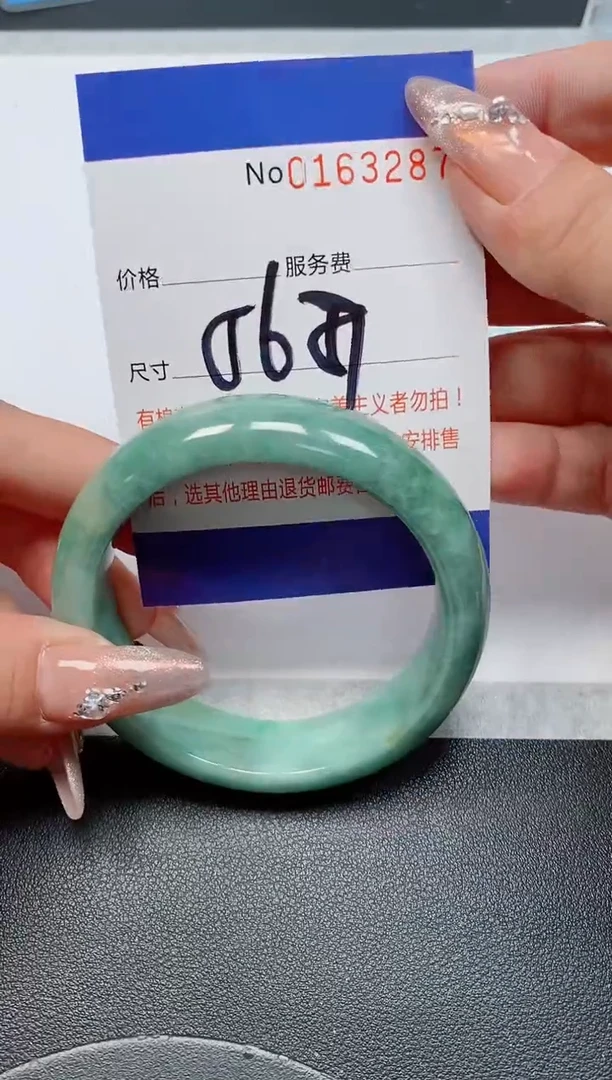 未镶嵌手镯翡翠天然缅甸翡翠163287