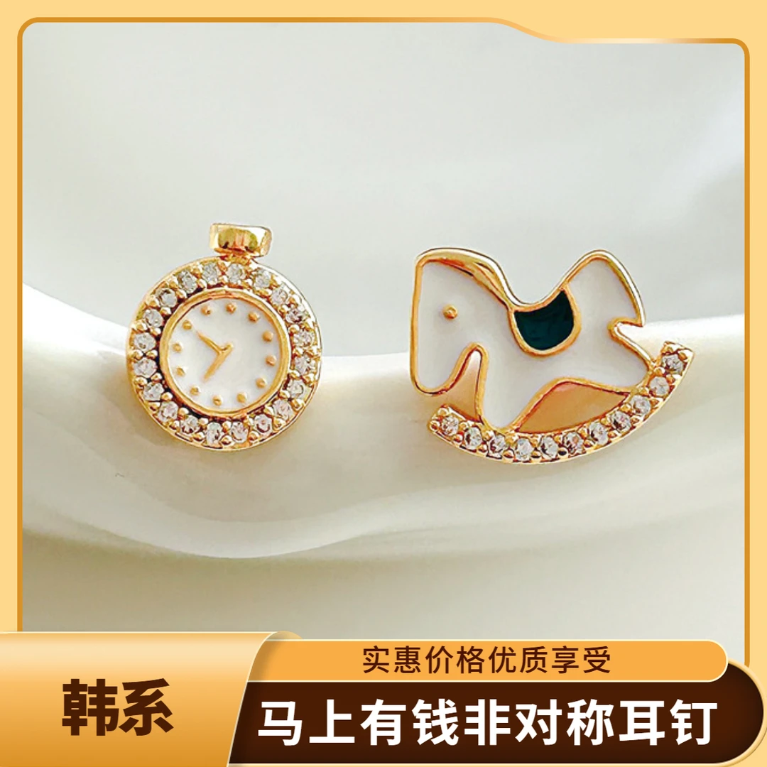 黄铜铜耳饰 【韩系不对称耳饰】耳环金色时钟石木马耳钉马上有钱礼