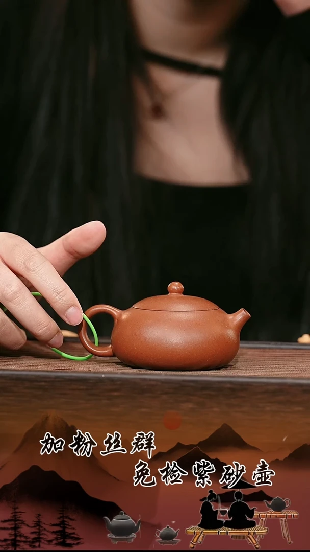 茶壶紫砂原矿紫砂壶