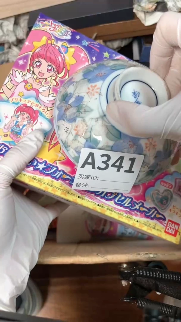 【闪购商品】瓷器瓷器瓷器瓷器