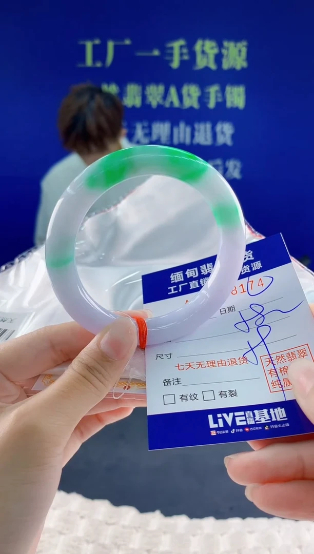翡翠手镯未镶嵌74天然翡翠A货