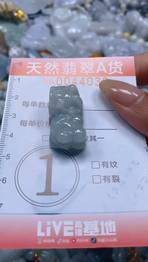 翡翠未镶嵌颈饰闪购0044039