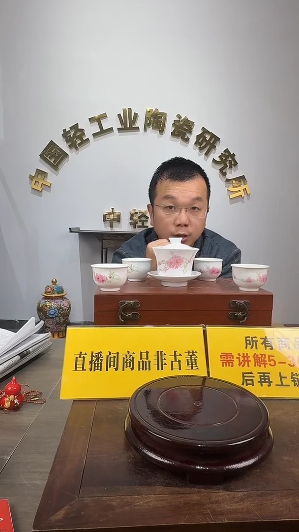 景德镇水点桃花1盖碗4杯