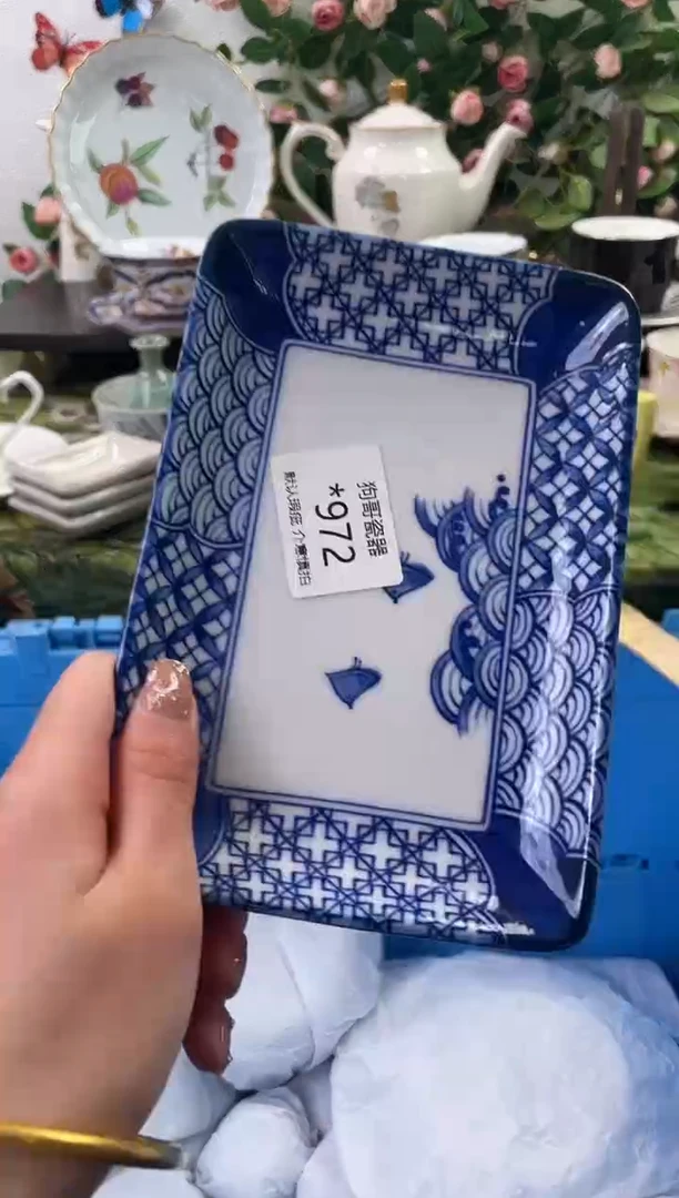 【闪购商品】瓷片972海外中古回流瓷器 默认瑕疵慎拍