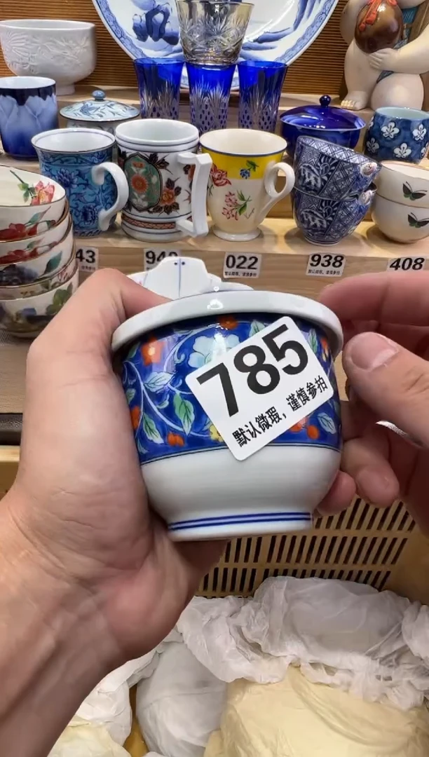 乐*陶瓷器瓷器瓷器瓷器瓷器瓷器瓷器