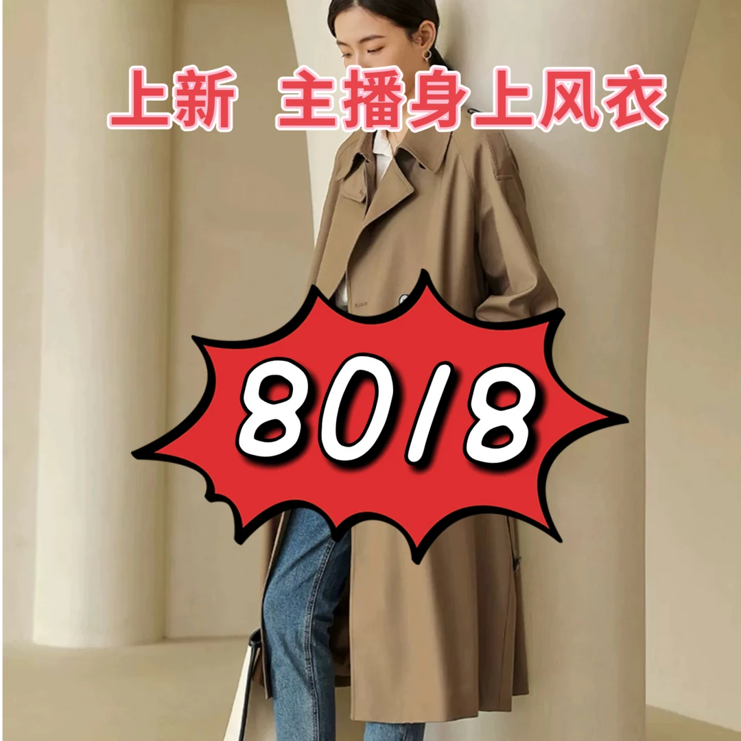 Coco专属1-春季新款时尚收腰显瘦格子外套-8018