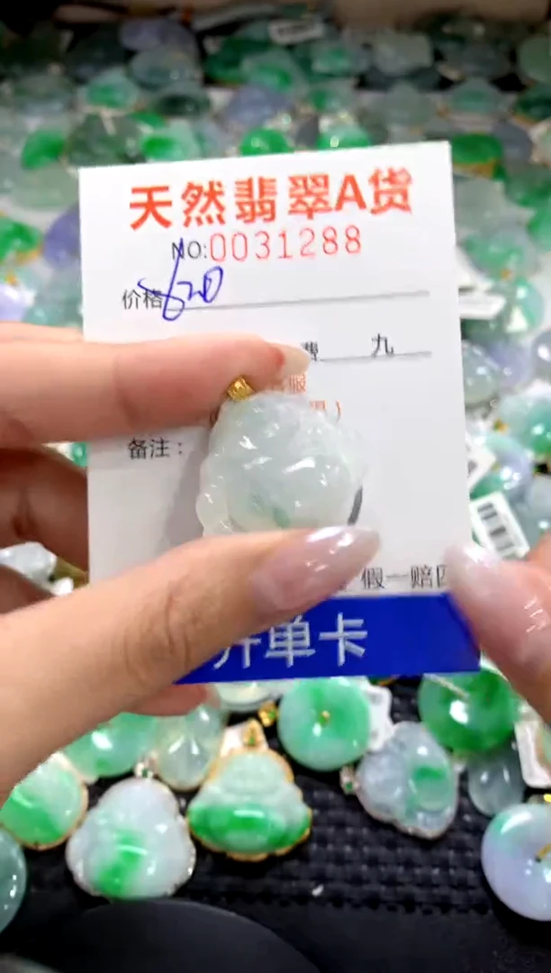颈饰18K金镶嵌翡翠1111111111111111