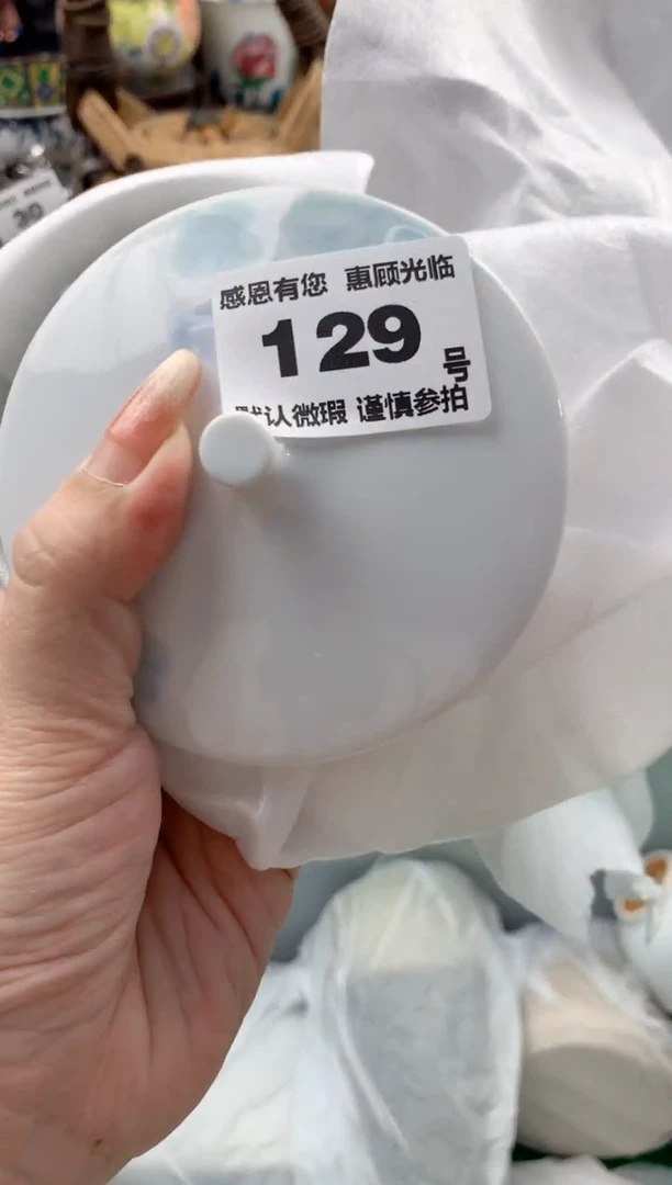 瓷片M***东129号九姑娘工艺品瓷器