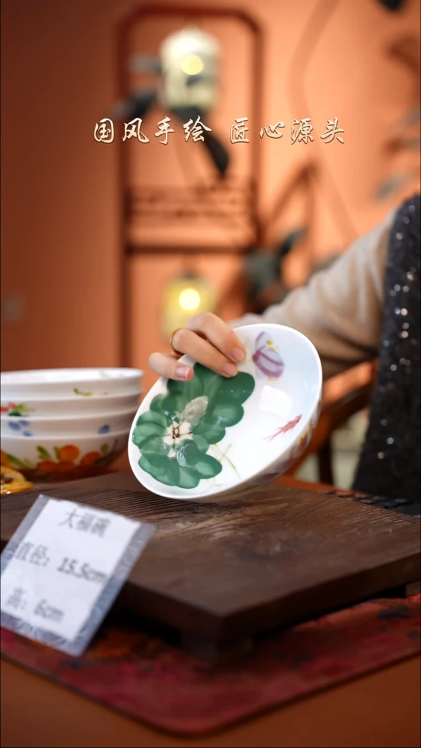 陶瓷景德镇高温釉中彩大福碗直径15.5高6