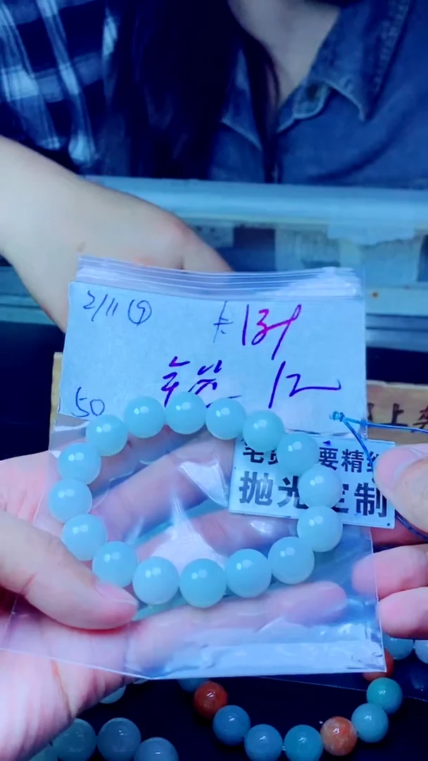【闪购商品】定制翡翠未镶嵌纯天然缅甸翡翠A货 拍一发一