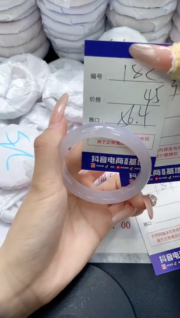 未镶嵌手镯玛瑙/玉髓182