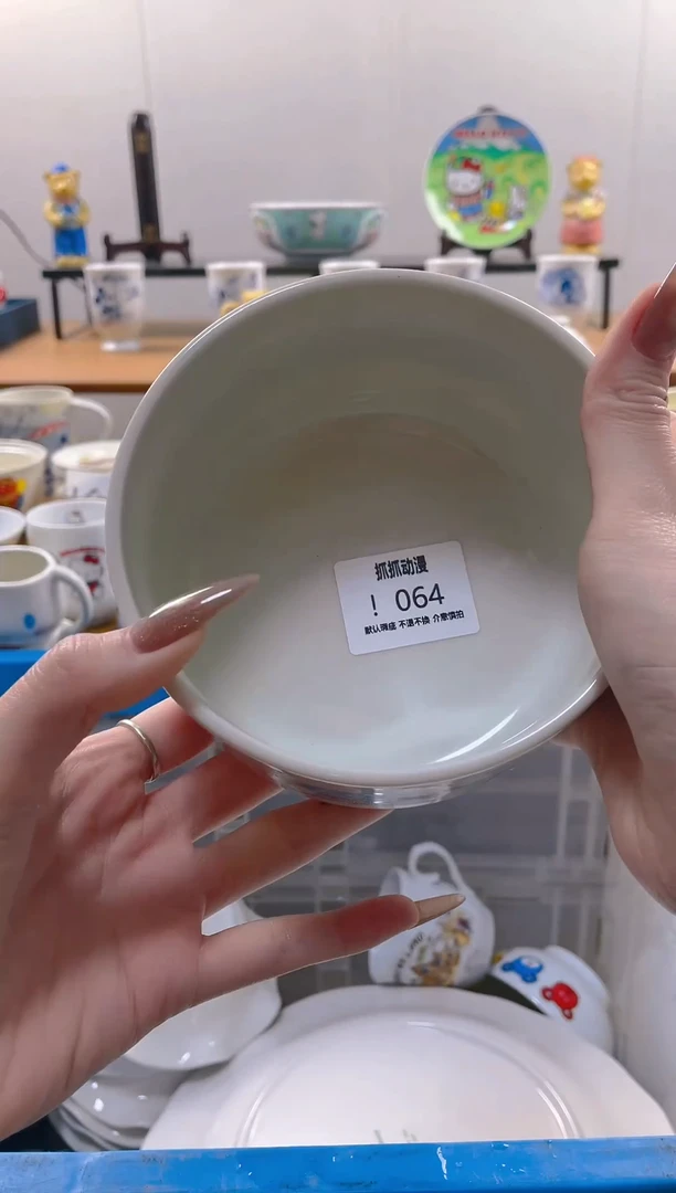 【闪购商品】瓷片064满20包邮发货海外瓷器默认瑕疵