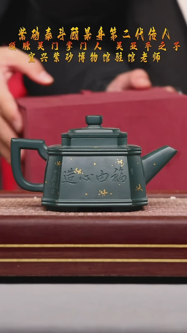 【闪购商品】紫砂茶壶碧壶金弟原矿紫砂壶