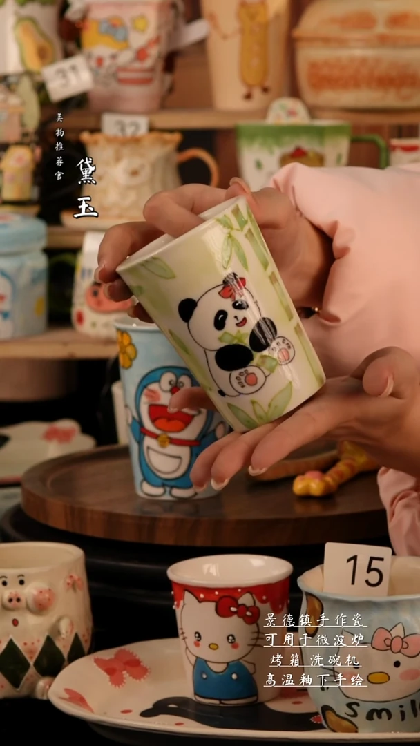 陶瓷景德镇纯手工陶瓷/微瑕