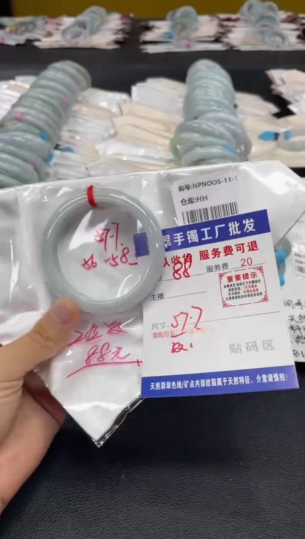 未镶嵌手镯翡翠小*喵翡翠手镯