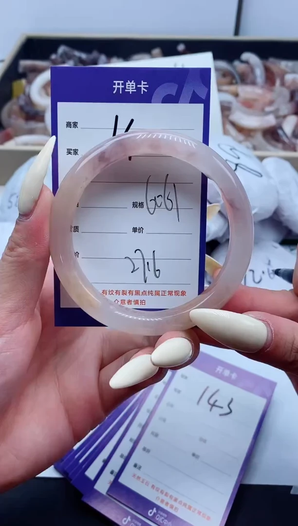 【闪购商品】石英质玉手镯未镶嵌142-60