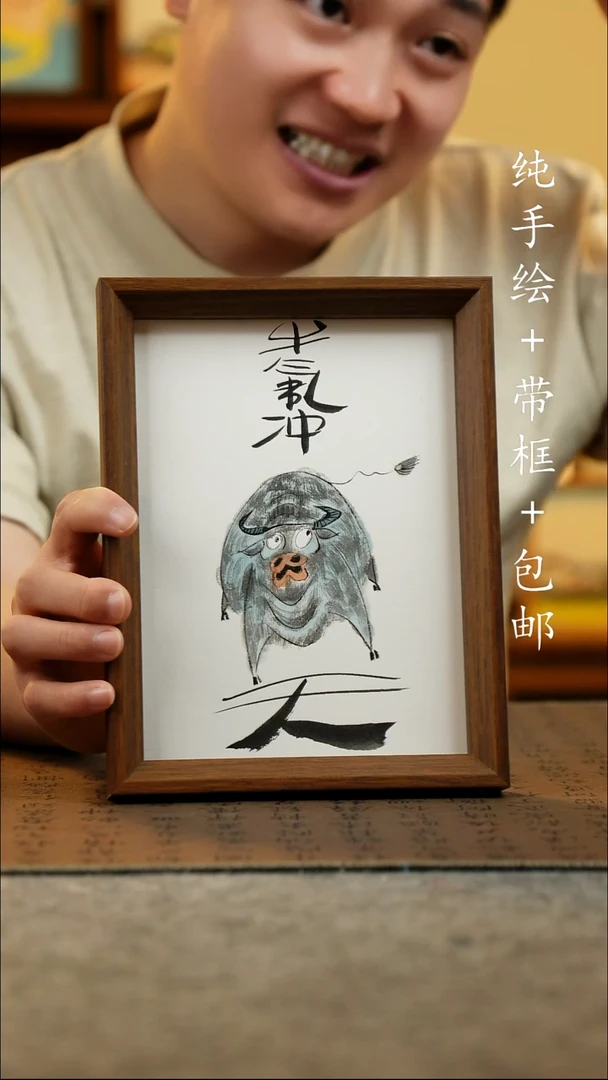 国画17*23原创国风国画