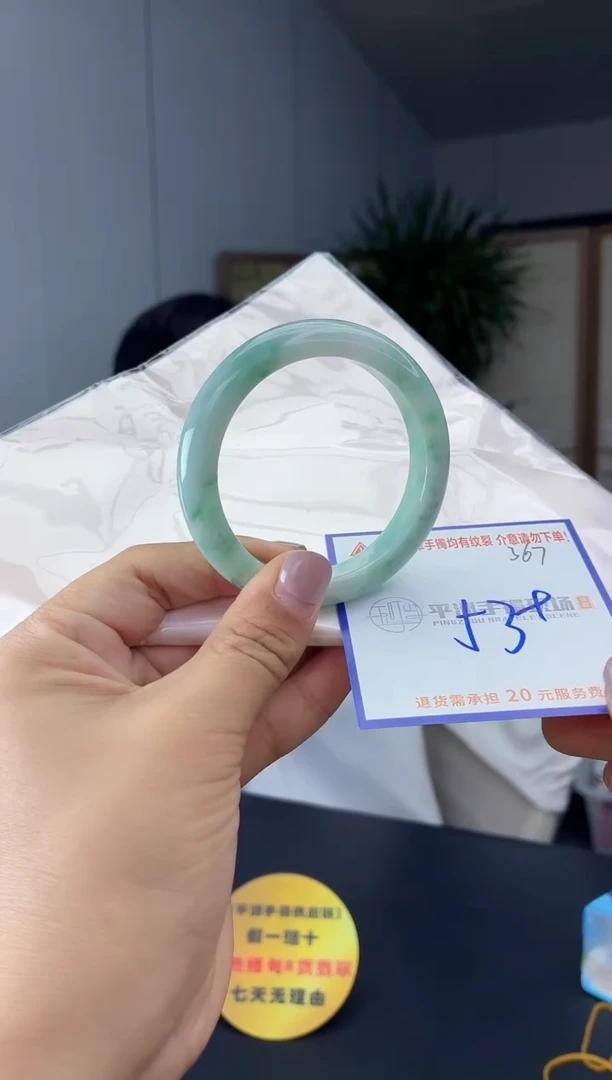 未镶嵌手镯翡翠11111111111111