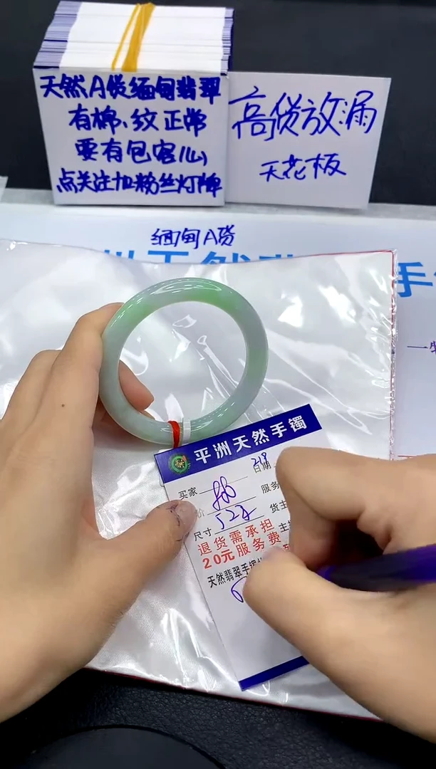 未镶嵌手镯翡翠11111111111