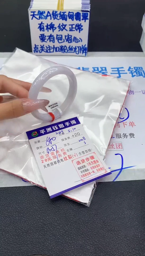 翡翠手镯未镶嵌1111111111111